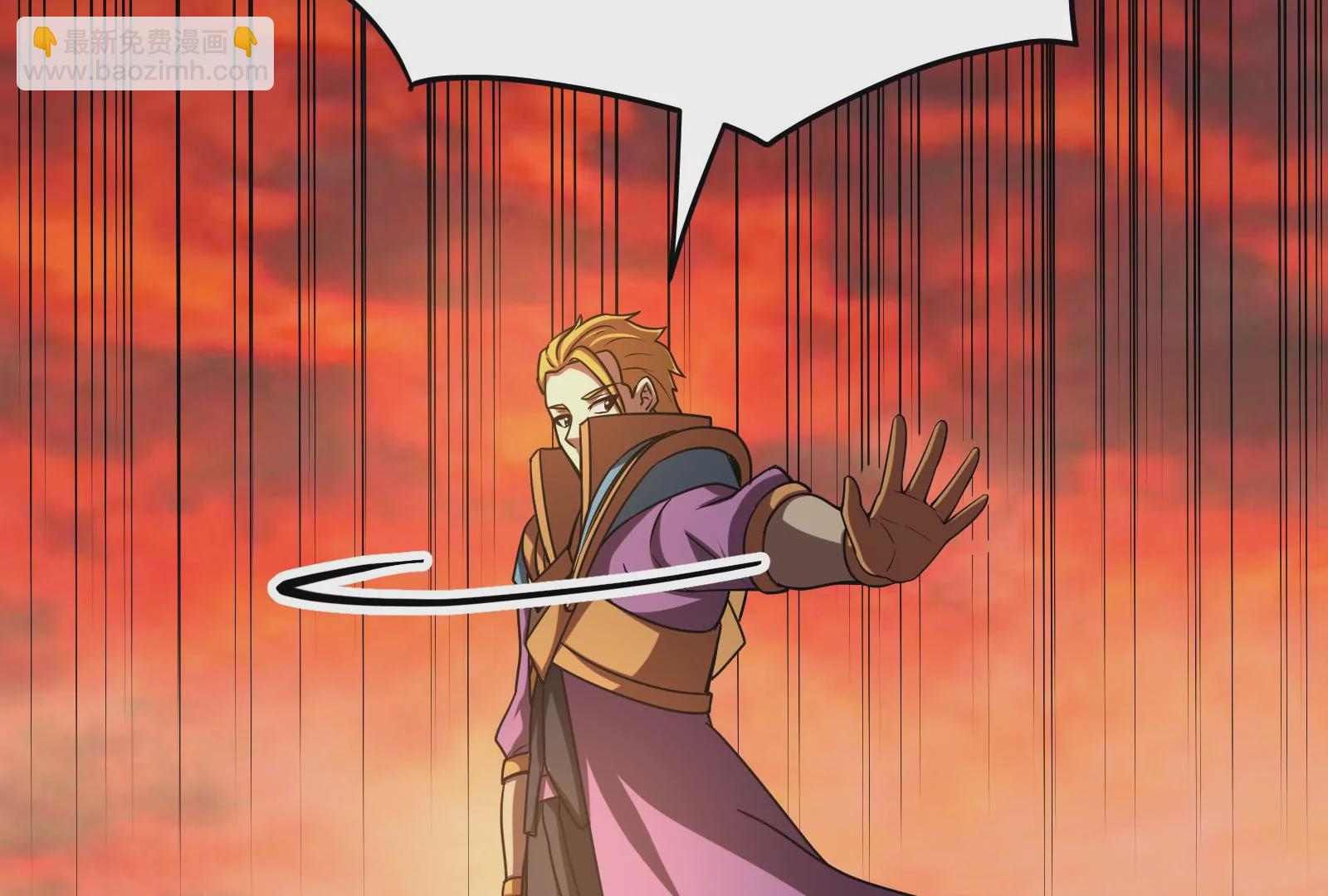 古神遊戲 - 第45話  黑霧！愉悅的蜘蛛妹(2/3) - 2